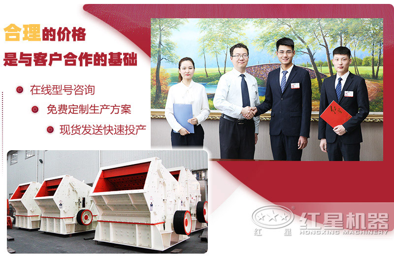 紅星邀你前來(lái)參觀，攜料考察